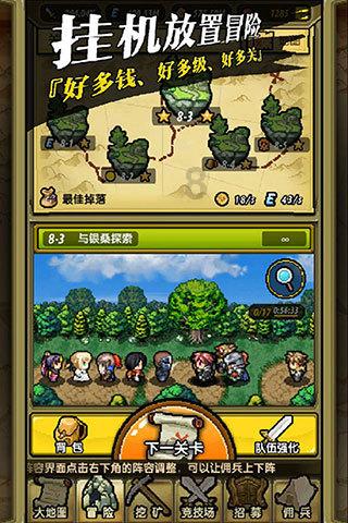 老鹰逃生