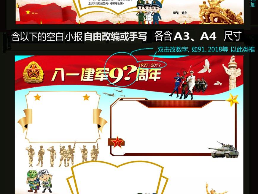 三国群英6