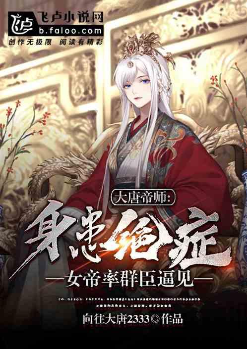 可爱的小孔雀救援