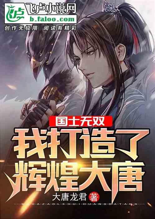 影子战术将军之刃