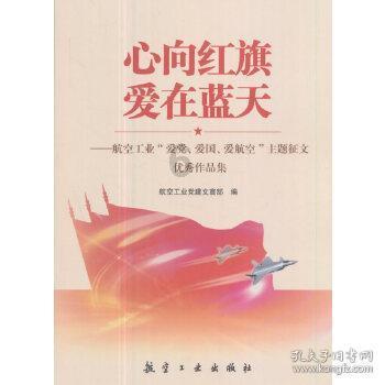 寻找萌宠松鼠